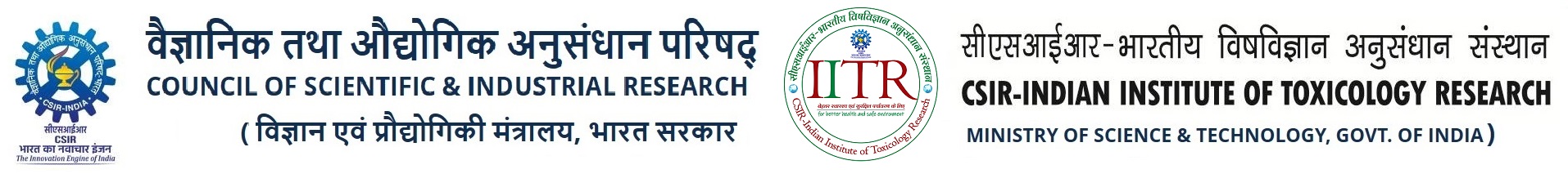 CSIR-IITR Logo